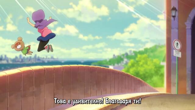 [ Bg Subs ] Fastening Days - 02