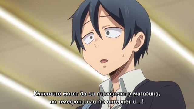 [ Bg Subs ] Dagashi Kashi S2 - 09