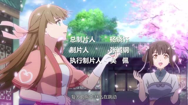 [ Bg Subs ] Xie Wang Zhui Qi - 13 Final