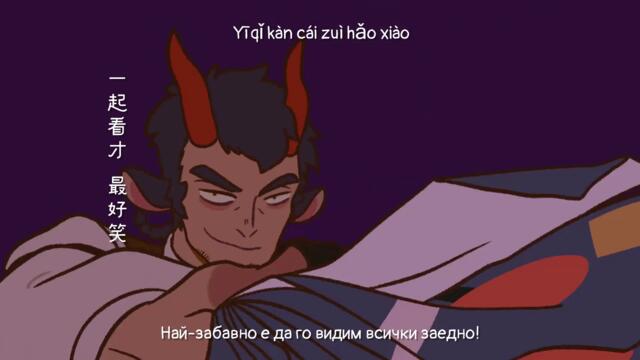 Wan Sheng Jie S2 - 10