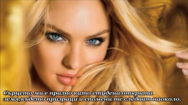 Great White - Gone With The Wind - BG субтитри