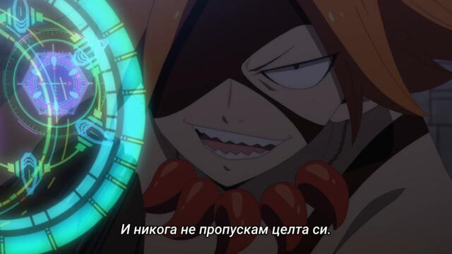 Edens Zero сезон 2 епизод 4 bg sub