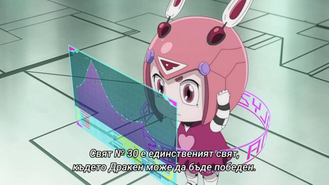 Edens Zero сезон 2 епизод 8 bg sub