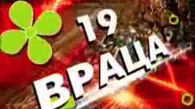 Планета_Дерби_Плюс[planeta_Derby_Plus]_-_Vbox7[via_torchbrowser.com].mp4