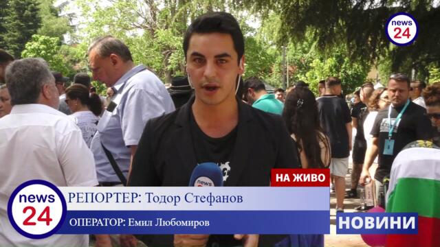 Под жаркото слънце: "София Прайд" и неговата контра Шествие за семейството