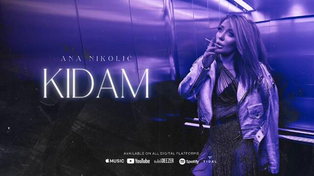 Ana Nikolić - Kidam  Audio (Album  Hvala, Doviđenja  2024) (2)