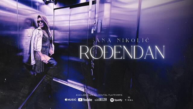 Ana Nikolić - Rođendan  Audio (Album  Hvala, Doviđenja  2024)