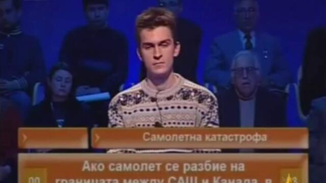 Повишена трудност[via torchbrowser.com]