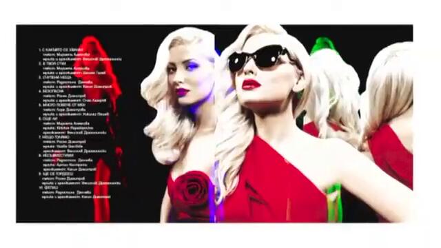 cd_-_dvd_-_tsvetelina_yaneva_-_moga_pak___Цветелина_Янева_-_Мога_пак,_спот_2012-360p (360p)