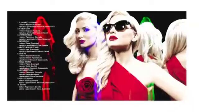 cd_-_dvd_-_tsvetelina_yaneva_-_moga_pak___Цветелина_Янева_-_Мога_пак,_спот_2012-360p (360p)