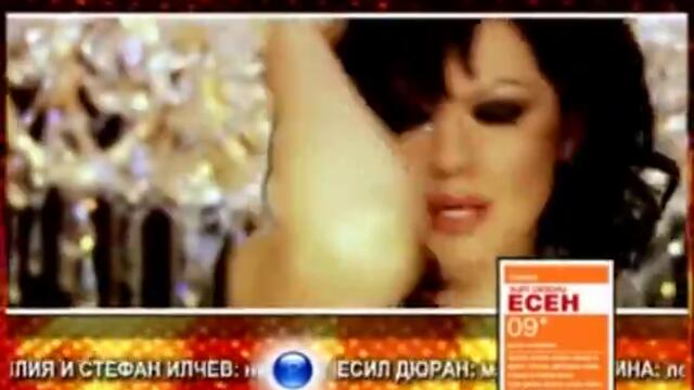 Пайнер_Сезони_Есен_2009_[_Trailer_]_-_Vbox7[via_torchbrowser.com].mp4