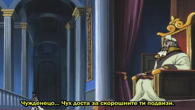 [ bg sub ] Eien no Aselia 02 [final]