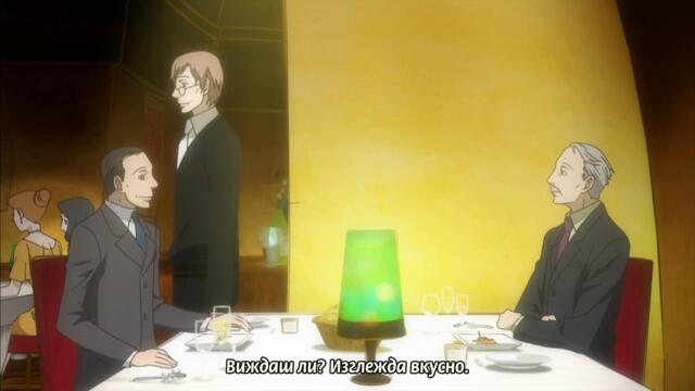 [ bg sub ] Ristorante Paradiso  02