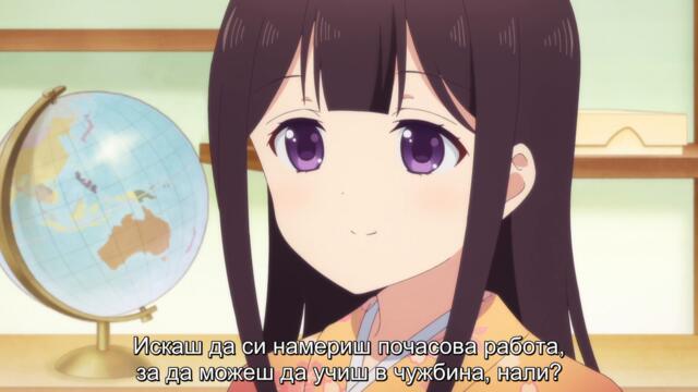 [ Bg Sub ] Blend S 01