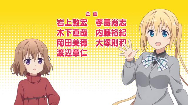 [ Bg Sub ] Blend S 04