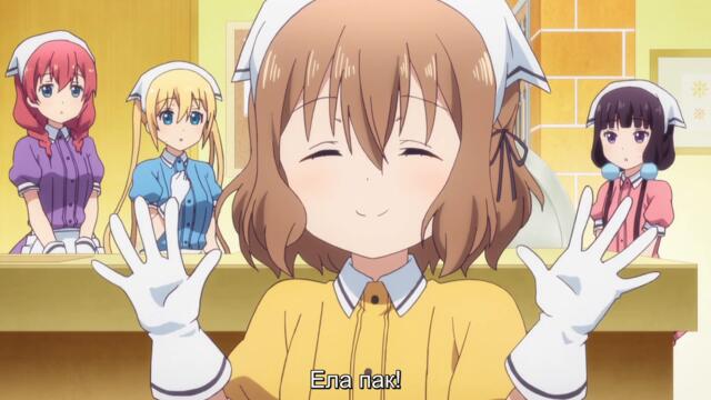 [ Bg Sub ] Blend S 10