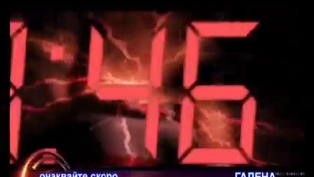 Галена   След 12   vbox7via torchbrowser com 360p