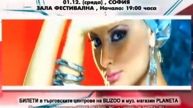 planeta_concert_9_godini_commercial-360p (360p)