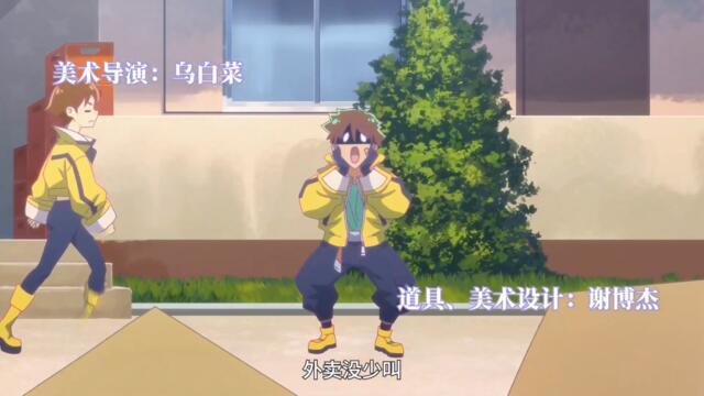 [ bg sub ] Dianqi Shaonu 05