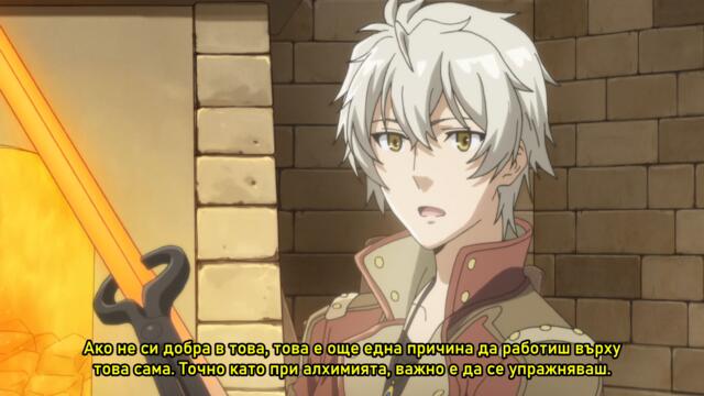 [ bg sub ] Escha & Logy no Atelier Tasogare no Sora no Renkinjutsushi 04