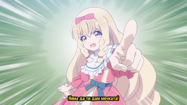 [ bg sub ] Kuma Kuma Kuma Bear S1 07