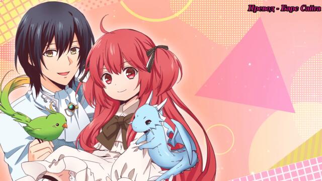 [ bg sub ] 0-saiji Start Dash Monogatari 02