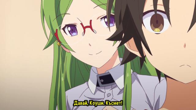 [ bg sub ] Megami-ryou no Ryoubo-kun 05