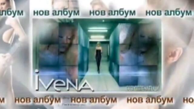 btv_-_Рекламен_Блок_(29.08.2012) (720p)