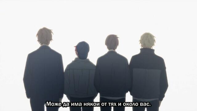 [ bg sub ] Cool Doji Danshi 01