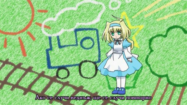 [ bg sub ] Kagihime Monogatari Eikyuu Alice Rondo Extra Song 06 [final]