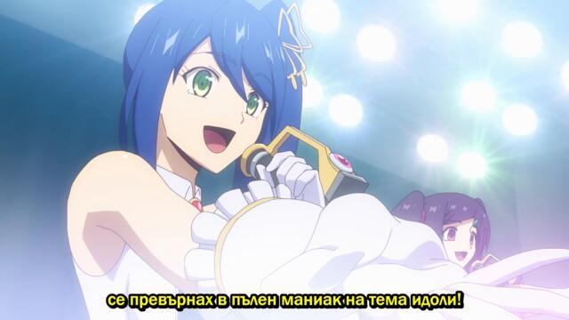 [ bg sub ] Ningen Fushin no Boukensha-tachi ga Sekai wo Sukuu you desu 01