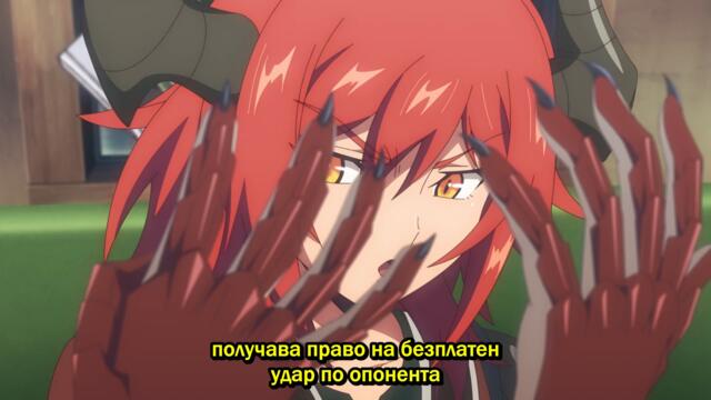 [ bg sub ] Ningen Fushin no Boukensha-tachi ga Sekai wo Sukuu you desu 06