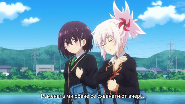 Ayakashi Triangle -  ep 10 bg sub