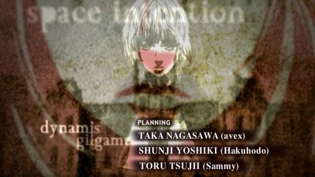 [ bg sub ] Gilgamesh 16