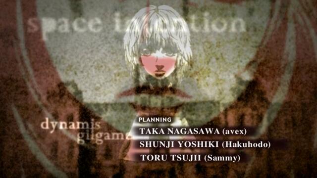 [ bg sub ] Gilgamesh 23