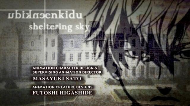 [ bg sub ] Gilgamesh 26 [final]