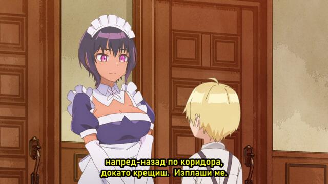 [ bg sub ] Saikin Yatotta Maid ga Ayashii 05
