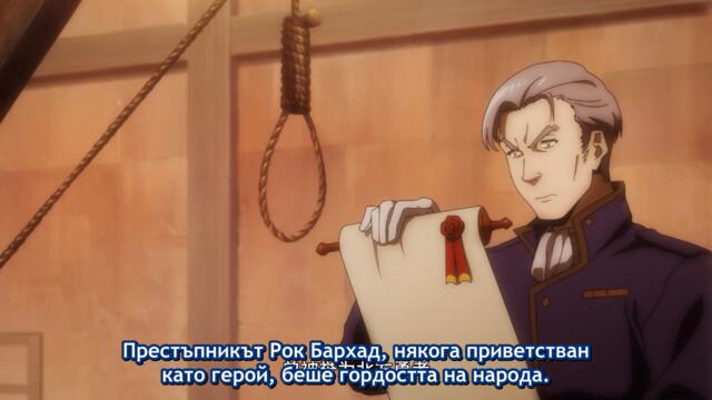 [ bg sub ] Si Ge Yongzhe 08