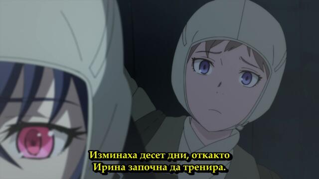 [ Bg Sub ] Tsuki to Laika to Nosferatu 03