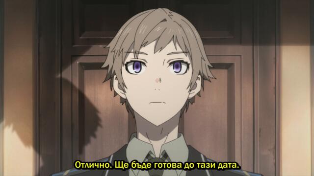 [ Bg Sub ] Tsuki to Laika to Nosferatu 04