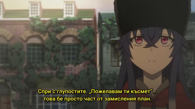 [ Bg Sub ] Tsuki to Laika to Nosferatu 10