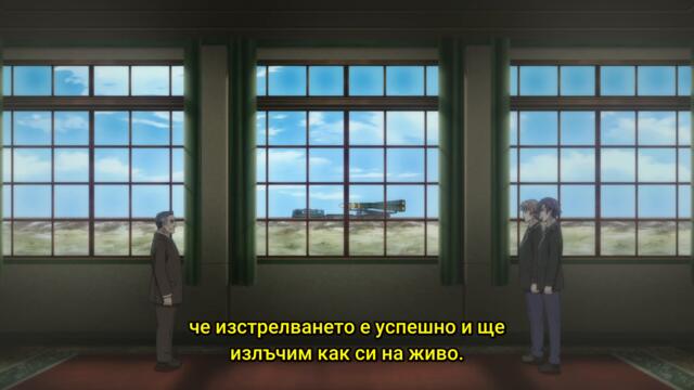 [ Bg Sub ] Tsuki to Laika to Nosferatu 11