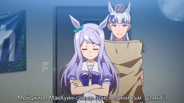 [ Bg Sub ] Uma Musume Pretty Derby S1 06