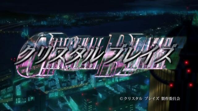 [ Bg Sub ] Crystal Blaze 01