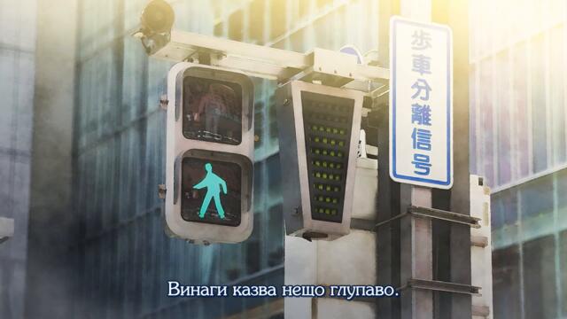 [ bg sub ] Sono Toki, Kanojo wa. 02