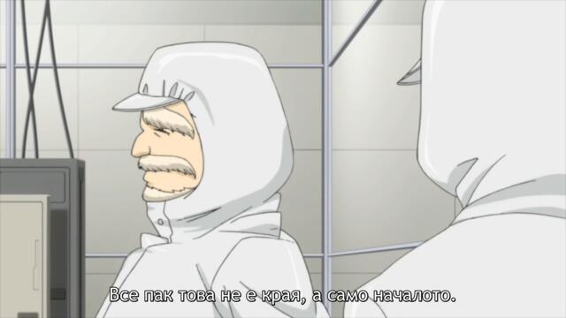 [ bg sub ] Miss Monochrome - The Animation S1 13 [final]