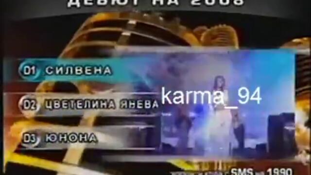 7 Годишни Музикални Награди На Планета ТВ - Номинации За Дебют На 2008 - Vbox7[via torchbrowser.com]