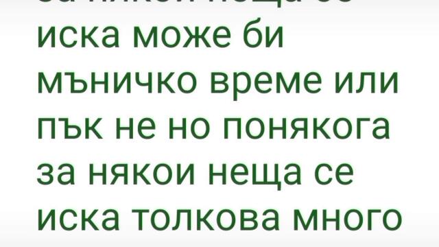 2024-08-13-181828367