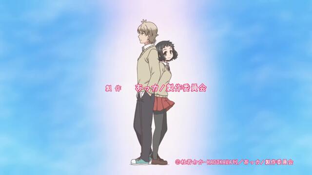 [ bg sub ] Akkun to Kanojo 07