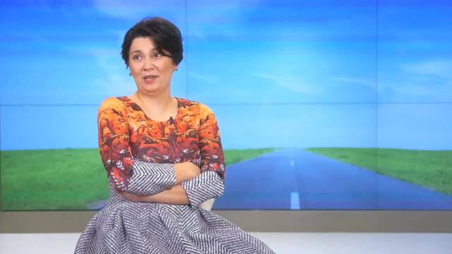 Другото Дясно